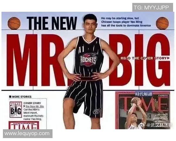 姚明传奇之路：从篮球场到国际舞台的中国骄傲与梦想