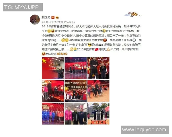 姚明的幽默瞬间：那些让人捧腹的冷段子合集