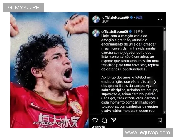 足球明星与他的男友携手共度人生旅程的甜蜜故事与挑战 足球明星与他的男友携手共度人生旅程的甜蜜故事与挑战