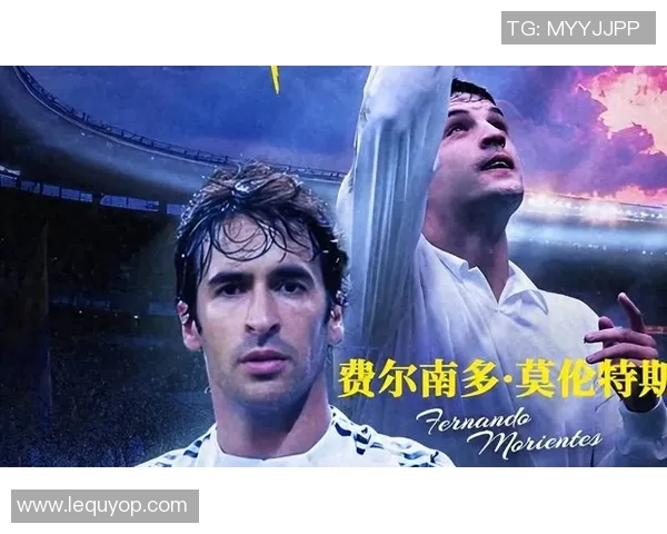 哪个足球明星公开支持中国足球发展与文化交流的背后故事