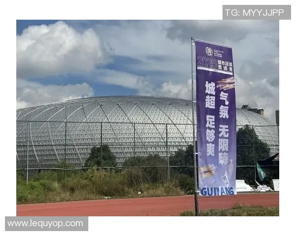 贵阳足球明星赛盛大开幕吸引众多球迷共襄盛举 贵阳足球明星赛盛大开幕吸引众多球迷共襄盛举