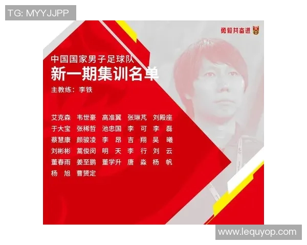 世界本日本足球队教练的执教理念与战术分析探讨