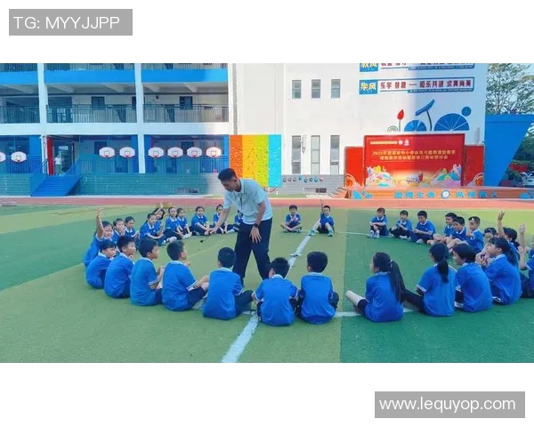 小学四年级体育课教案设计与实施探讨促进学生身心健康发展的有效策略