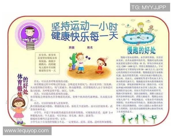 提升男性持久力的最佳体育锻炼方式有哪些你知道吗