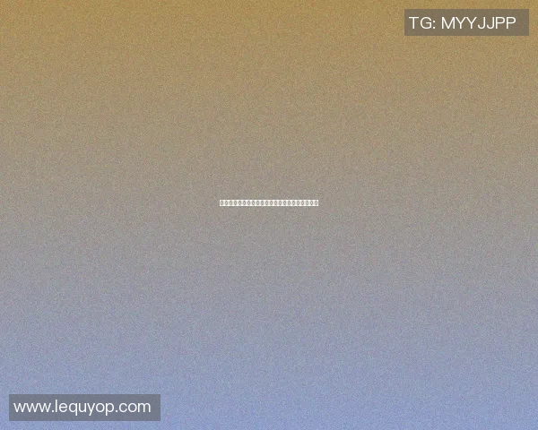 篮球明星的私人电话曝光引发粉丝热议与媒体关注
